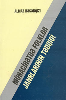 Mühacirətdə folklor janrlarının tədqiqi