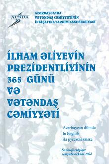 İlham Əliyevin prezidentliyinin 365 günü və vətəndaş cəmiyyəti