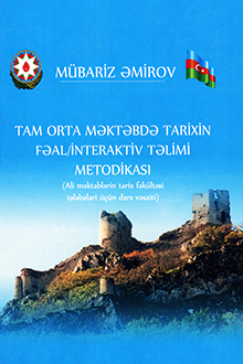 Tam orta məktəbdə tarixin fəal/interaktiv təlimi metodikası