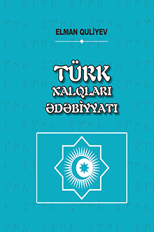 Türk xalqları ədəbiyyatı