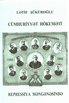 Cümhuriyyət hökuməti repressiya məngənəsində: II cild