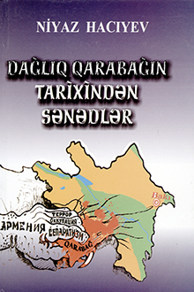 Dağlıq Qarabağın tarixindən sənədlər