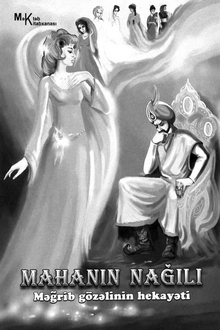 Mahanın nağılı: Məğrib gözəlinin hekayəti