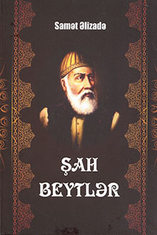 Şah beytlər: Füzuli 
