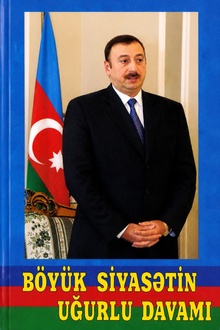 Böyük siyasətin uğurlu davamı