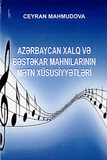 Azərbaycan xalq və bəstəkar mahnılarının mətn xüsusiyyətləri