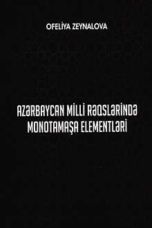 Azərbaycan milli rəqslərində monotamaşa elementləri