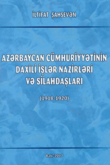 Azərbaycan Cümhuriyyətinin daxili işlər nazirləri və silahdaşları: İstiqlal fədailəri: 1918-1920