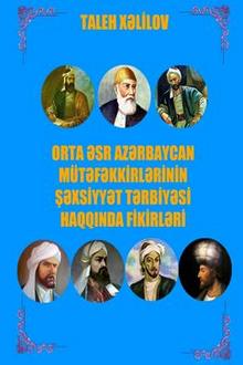 Orta əsr Azərbaycan mütəfəkkirlərinin şəxsiyyət tərbiyəsi haqqında fikirləri