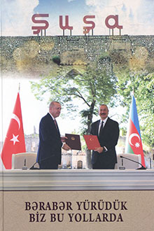 Bərabər yürüdük biz bu yollarda