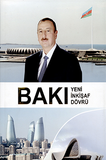Bakı. Yeni inkişaf dövrü: I cild