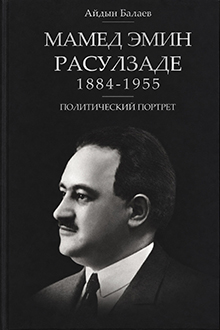 Мамед Эмин Расулзаде: 1884-1955