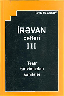 İrəvan dəftəri III: teatr tariximizdən səhifələr: deportasiya, qaçqınlıq, mənəvi soyqırımı tarixindən