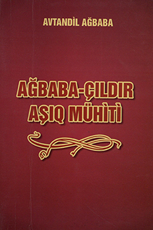 Ağbaba-Çıldır aşıq mühiti 