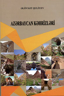 Azərbaycan kəhrizləri