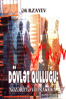 Azərbaycan Respublikasında dövlət qulluğu: nəzəriyyə və praktika