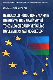 Beynəlxalq hüquq normalarının bələdiyyələrin fəaliyyətini tənzimləyən qanunvericiliyə implementasiyası məsələləri