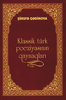 Klassik türk poeziyasının qaynaqları