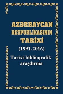 Azərbaycan Respublikasının tarixi: 1991-2016: tarixi-biblioqrafik araşdırma
