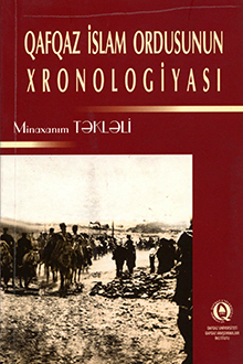 Qafqaz İslam Ordusunun xronologiyası
