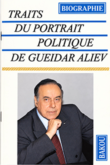 Traits du portrait politique de Gueidar Aliev: biographie [fransız dilində]