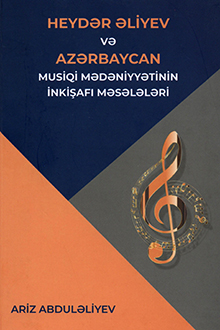 Heydər Əliyev və Azərbaycan musiqi mədəniyyətinin inkişafı məsələləri: 1969-2003