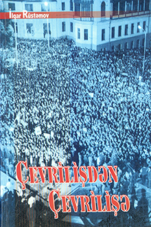 Çevrilişdən çevrilişə