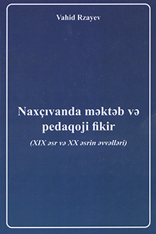 Naxçıvanda məktəb və pedaqoji fikir: XIX əsr və XX əsrin əvvəlləri