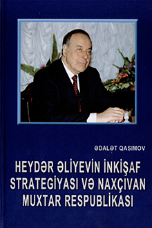 Heydər Əliyevin inkişaf strategiyası və Naxçıvan Muxtar Respublikası: XX əsrin 70-80-ci illəri