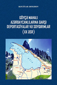 Göyçə mahalı azərbaycanlılarına qarşı deportasiyalar və soyqırımlar: XX əsr