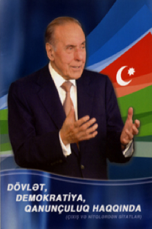 Dövlət, demokratiya, qanunçuluq haqqında: çıxış və nitqlərdən sitatlar