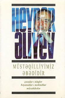 Müstəqilliyimiz əbədidir: səkkizinci kitab: noyabr, 1996 - mart, 1997