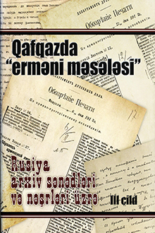 Qafqazda "erməni məsələsi": Rusiya arxiv sənədləri və nəşrləri üzrə: III cild