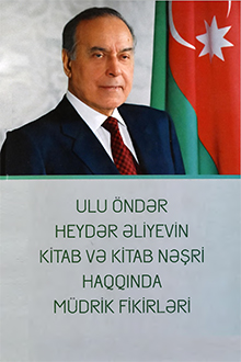 Ulu öndər Heydər Əliyevin kitab və kitab nəşri haqqında müdrik fikirləri