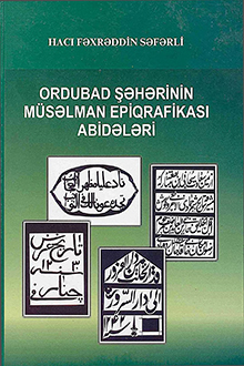 Ordubad şəhərinin müsəlman epiqrafikası abidələri 
