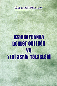Azərbaycanda dövlət qulluğu və yeni əsrin tələbləri