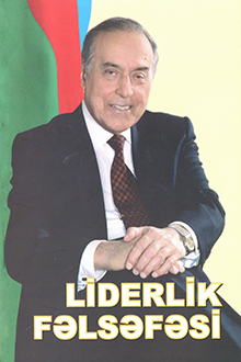 Liderlik fəlsəfəsi