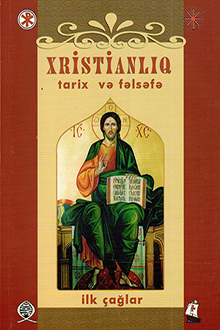 Xristianlıq: tarix və fəlsəfə: ilk cağlar