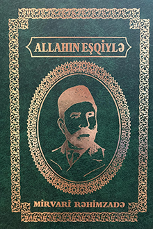 Allahın eşqiylə