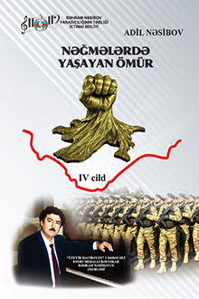 Nəğmələrdə yaşayan ömür: IV cild