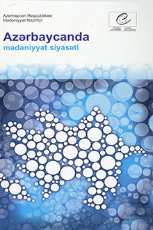 Azərbaycanda mədəniyyət siyasəti