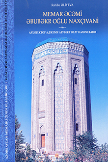 Memar Əcəmi Əbubəkr oğlu Naxçıvani