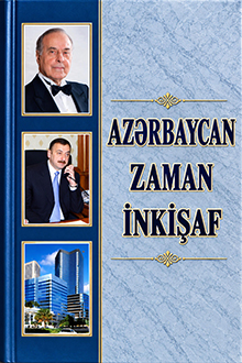 Azərbaycan, zaman, inkişaf