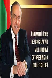 Ümummilli Lider Heydər Əliyevin milli-mənəvi dəyərlərimizlə bağlı fikirləri