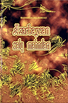 Azərbaycan xalq mahnıları: II cild