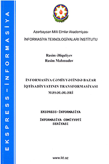 İnformasiya cəmiyyətində bazar iqtisadiyyatının transformasiyası məsələləri : ekspress-informasiya