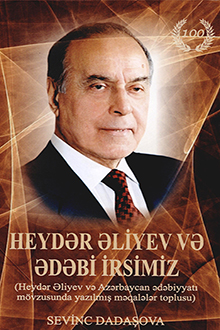 Heydər Əliyev və ədəbi irsimiz: I kitab