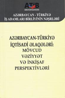 Azərbaycan-Türkiyə iqtisadi əlaqələri: mövcud vəziyyət və inkişaf perspektivləri