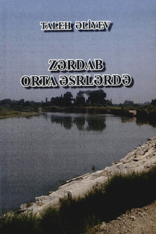 Zərdab orta əsrlərdə