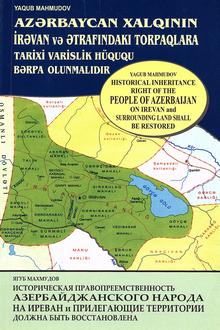 Azərbaycan xalqının İrəvan və ətrafındakı torpaqlara tarixi varislik hüququ bərpa olunmalıdır